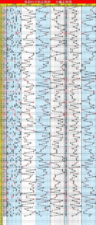 2016欧洲杯体彩 赛事分析与投注技巧-第3张图片-www.211178.com_果博福布斯