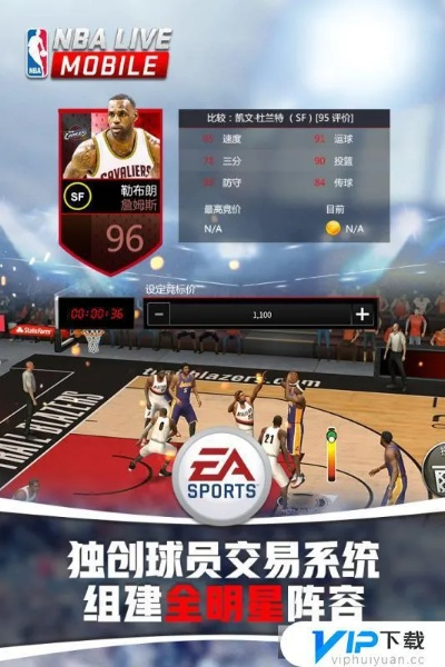 nbalive16下载中文 nbalive汉化版